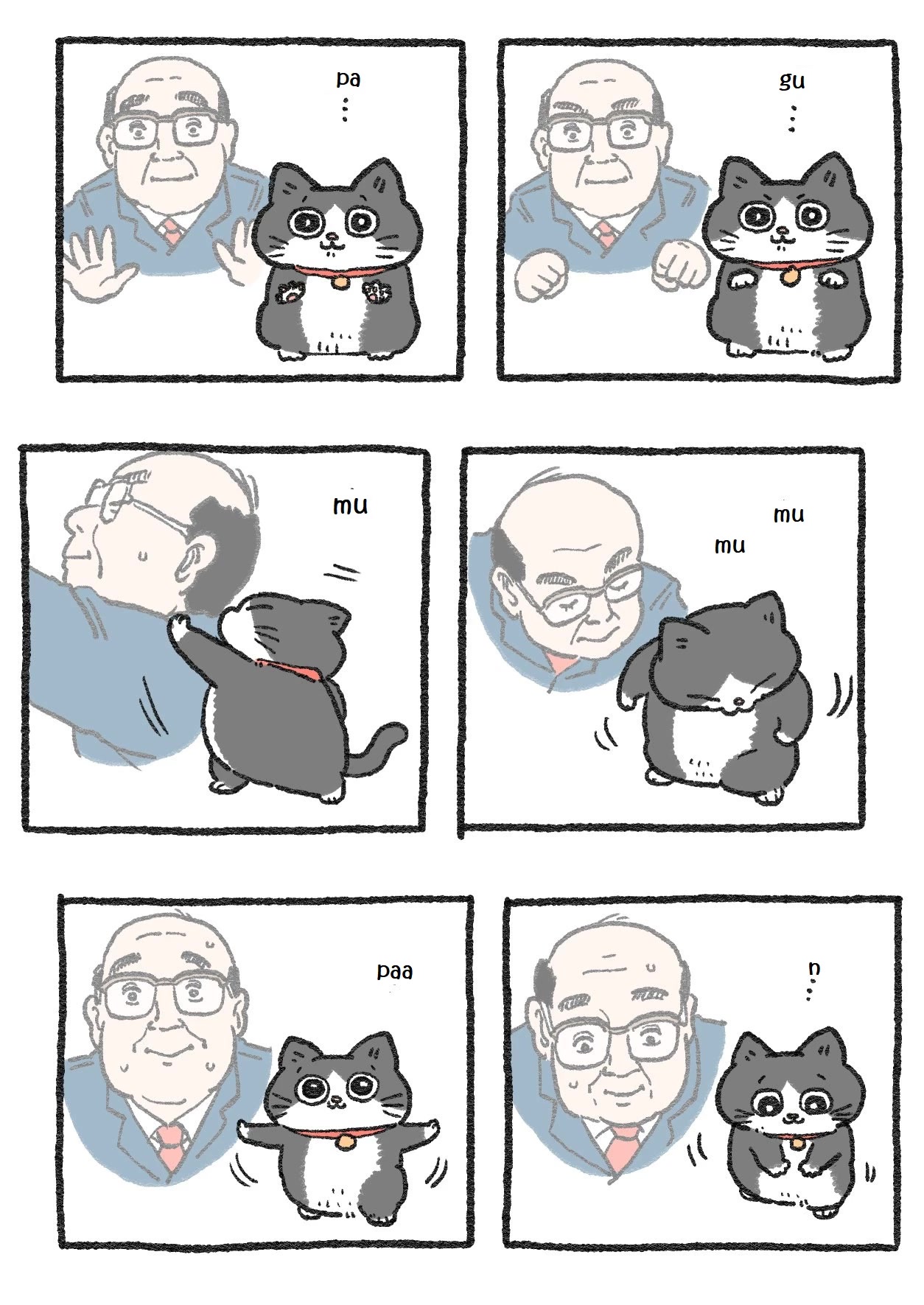 The Old Man Who Was Reincarnated As A Cat Chapter 66 page 1 - Chapter 66