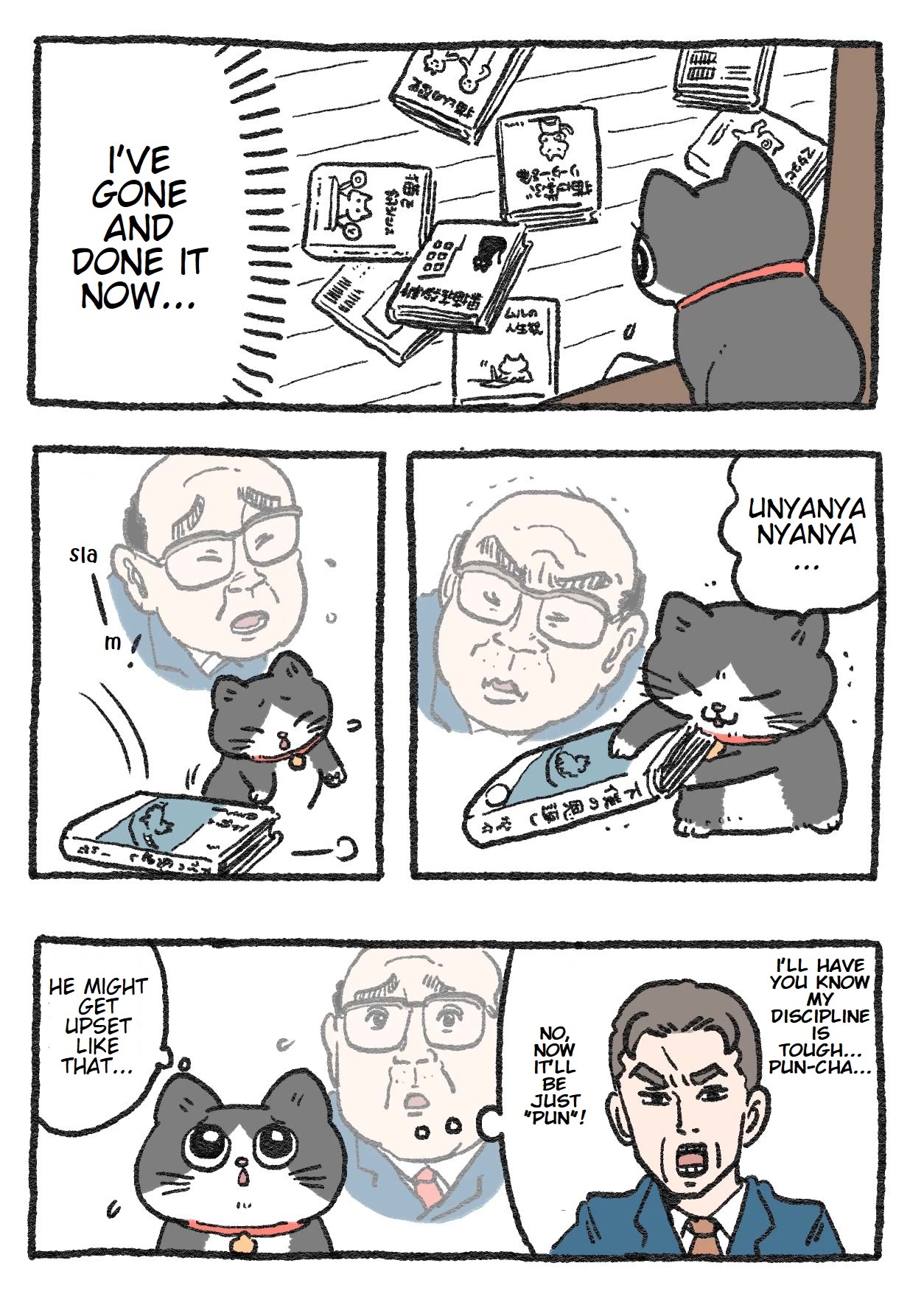 The Old Man Who Was Reincarnated As A Cat Chapter 68 page 1 - Chapter 68