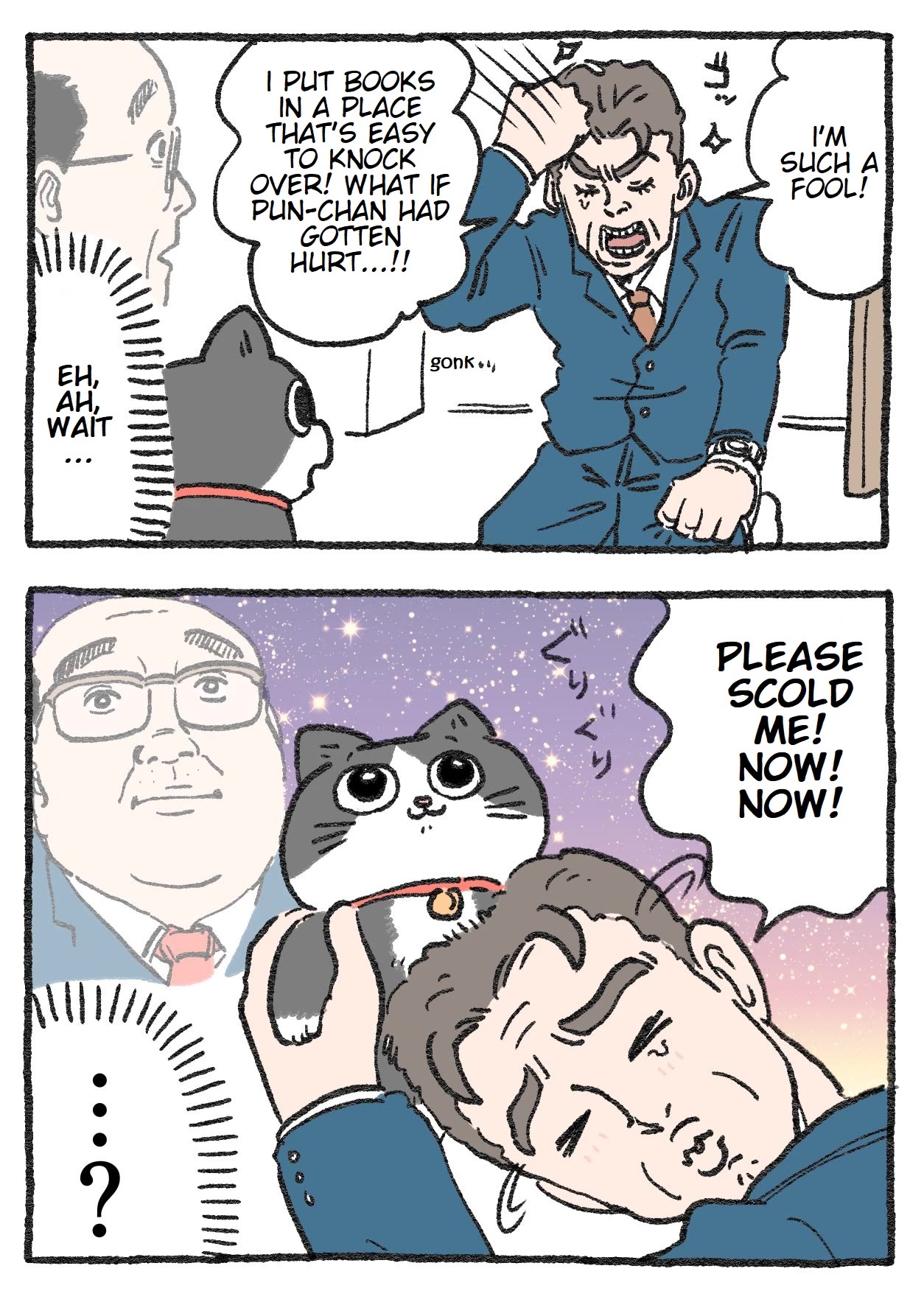 The Old Man Who Was Reincarnated As A Cat Chapter 69 page 2 - Chapter 69