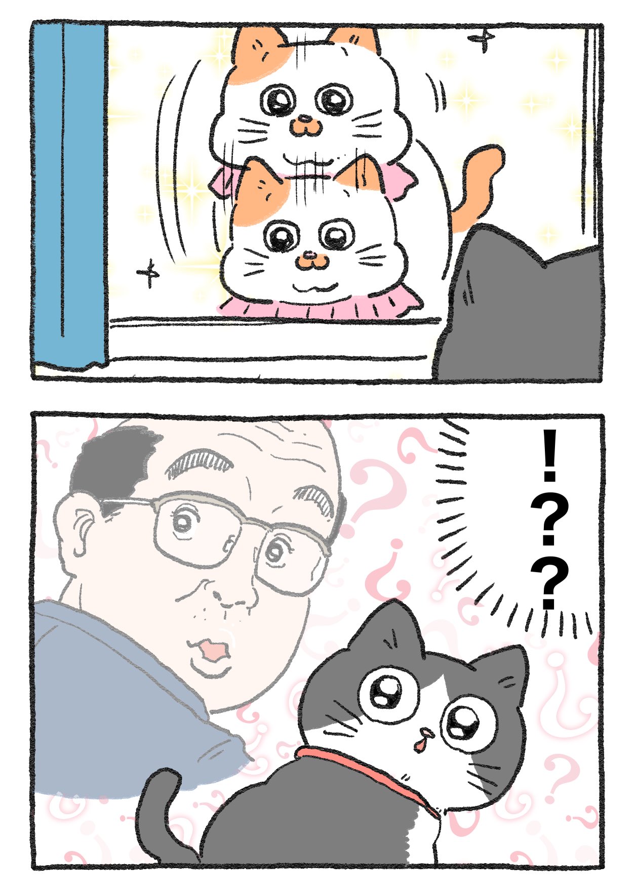 The Old Man Who Was Reincarnated As A Cat Chapter 91 page 2 - Chapter 91