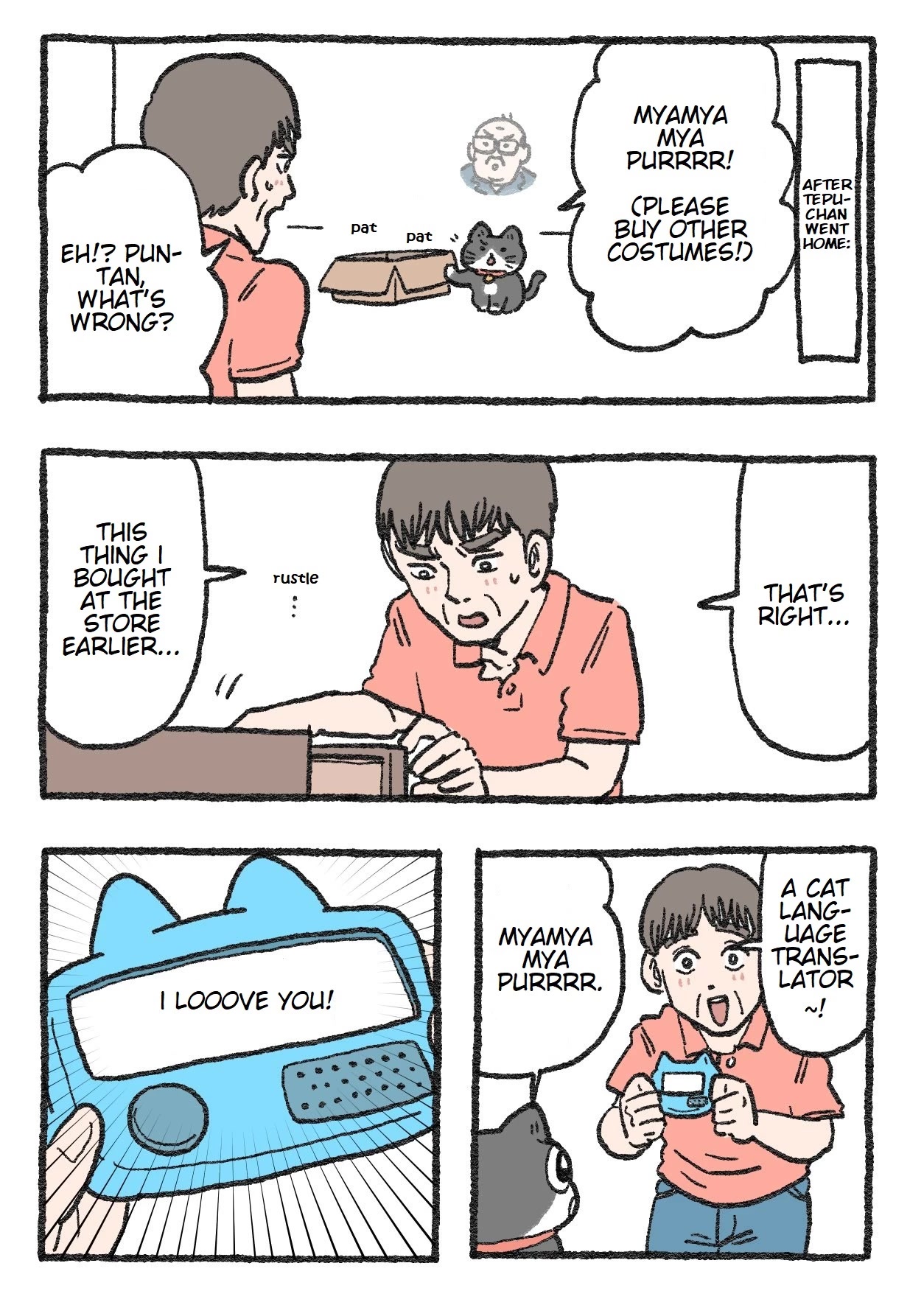 The Old Man Who Was Reincarnated As A Cat Chapter 97 page 1 - Chapter 97
