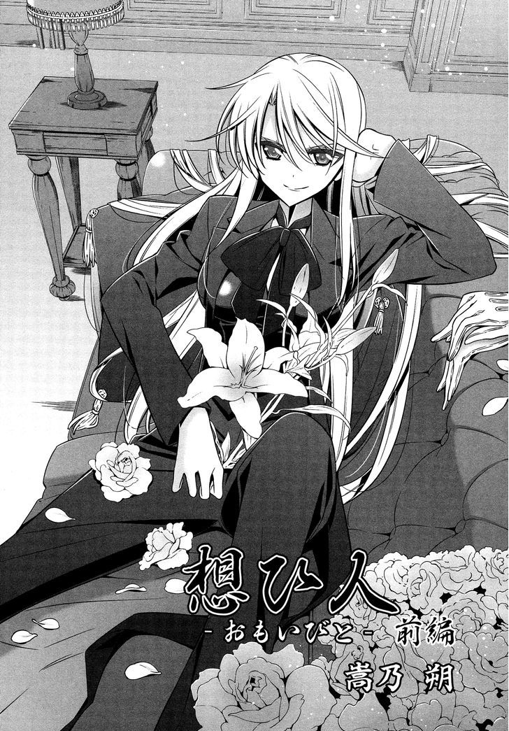 The One I Love (TAKANO Saku) Chapter 1 page 1 - Chapter 1
