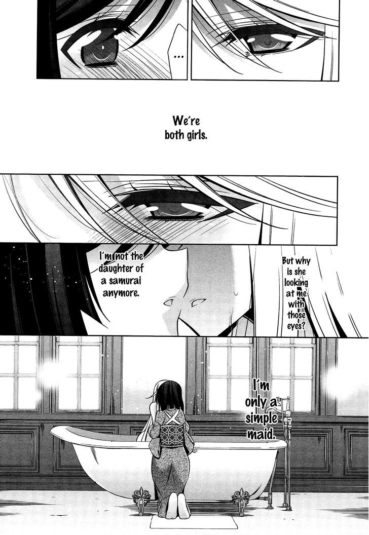 The One I Love (TAKANO Saku) Chapter 1 page 15 - Chapter 1