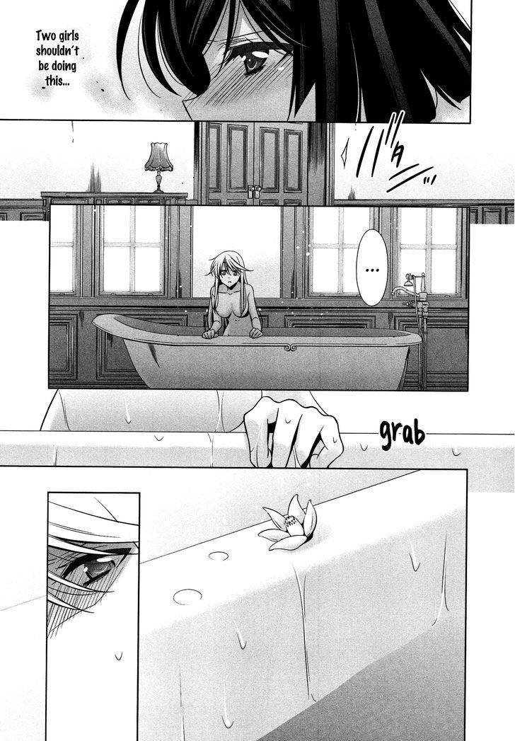 The One I Love (TAKANO Saku) Chapter 1 page 17 - Chapter 1