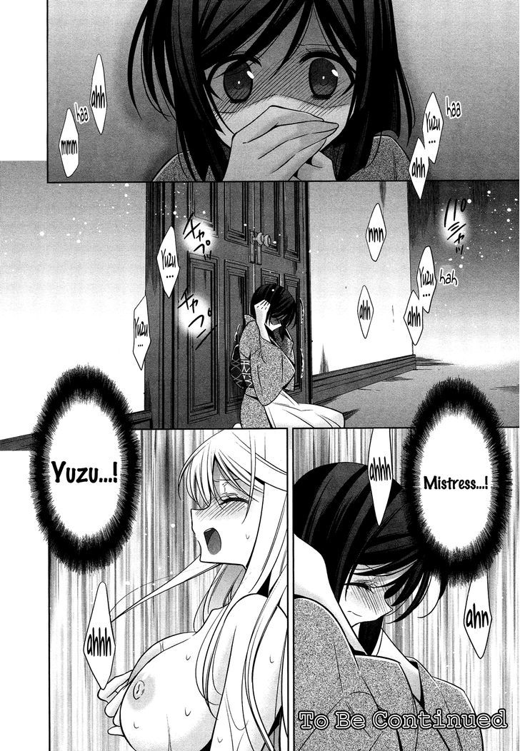 The One I Love (TAKANO Saku) Chapter 1 page 22 - Chapter 1