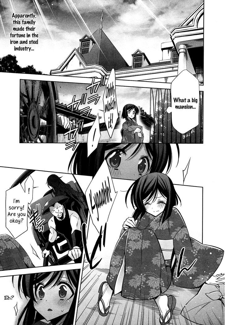 The One I Love (TAKANO Saku) Chapter 1 page 3 - Chapter 1