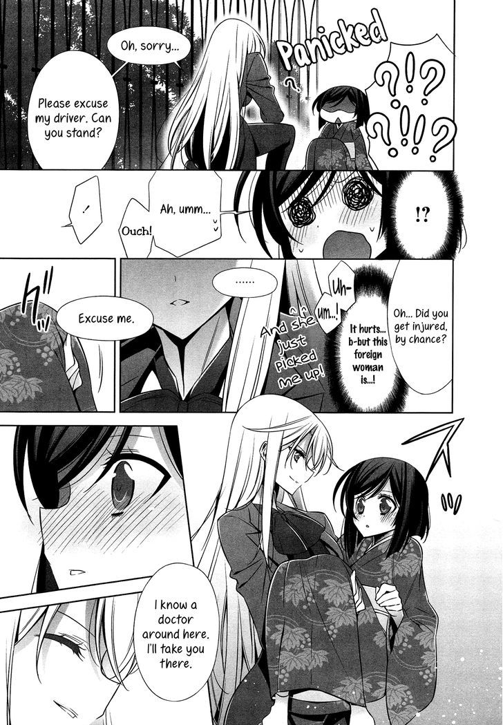 The One I Love (TAKANO Saku) Chapter 1 page 5 - Chapter 1