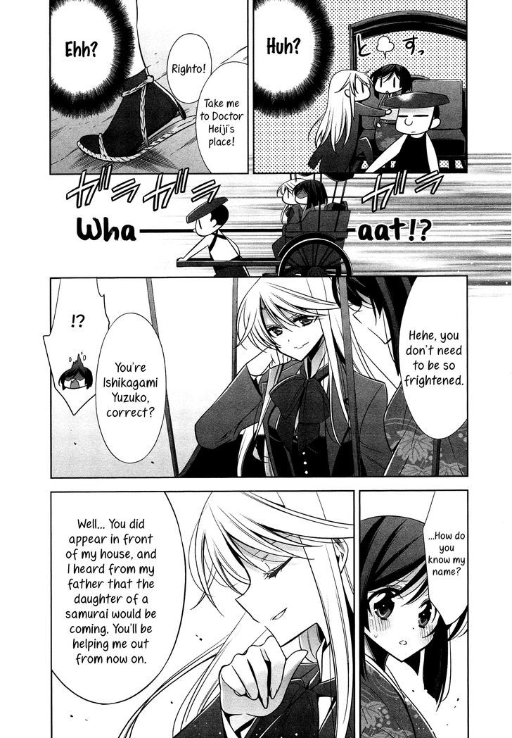 The One I Love (TAKANO Saku) Chapter 1 page 6 - Chapter 1