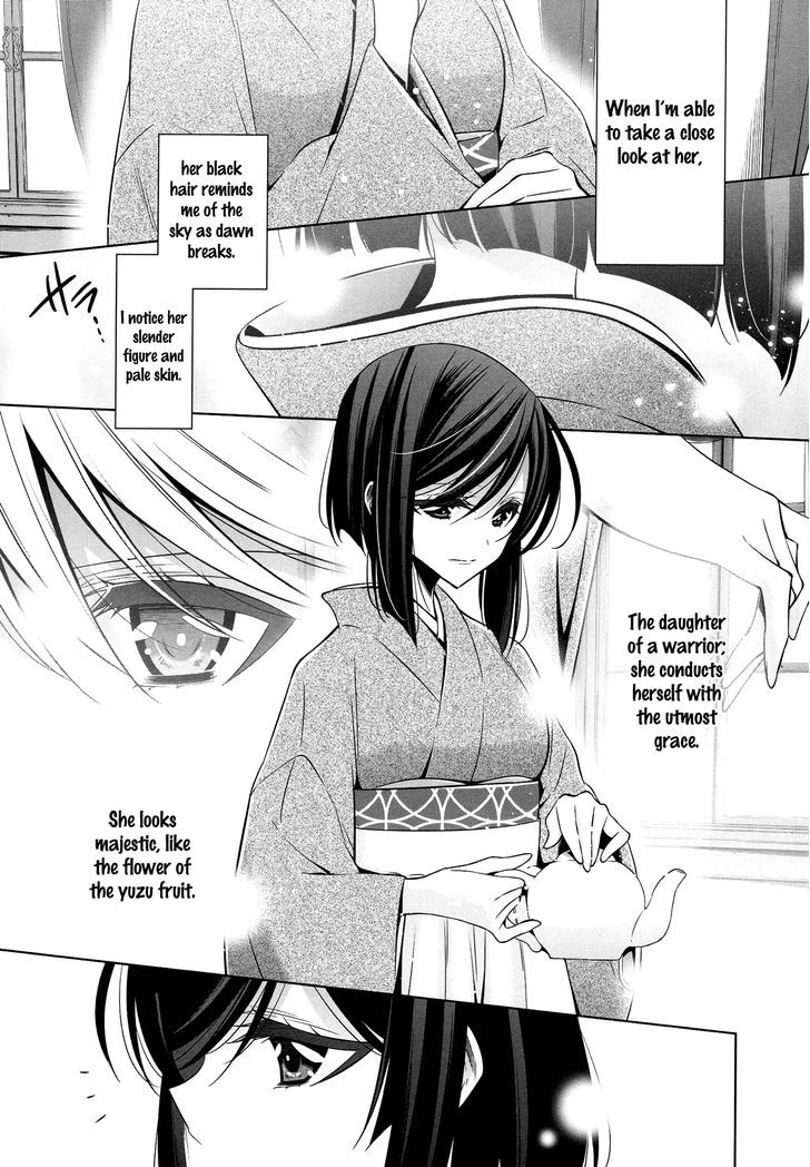 The One I Love (TAKANO Saku) Chapter 2 page 1 - Chapter 2