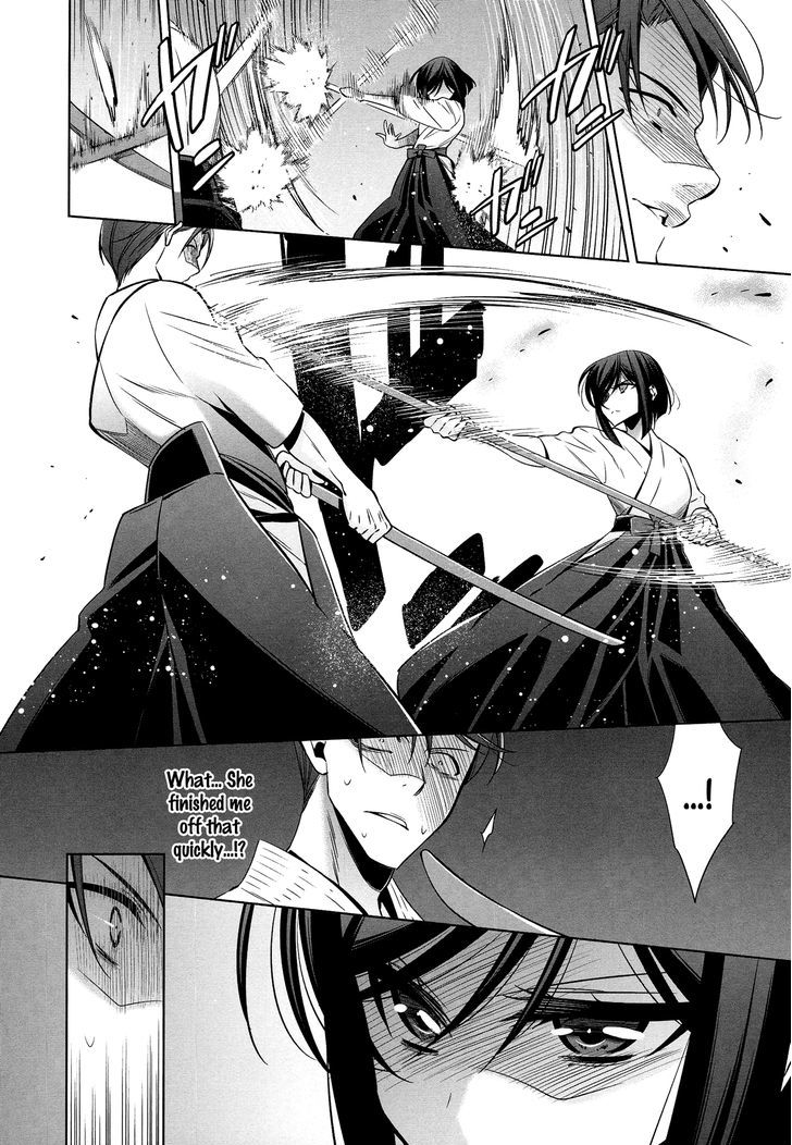 The One I Love (TAKANO Saku) Chapter 2 page 10 - Chapter 2