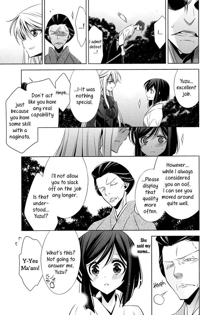 The One I Love (TAKANO Saku) Chapter 2 page 11 - Chapter 2