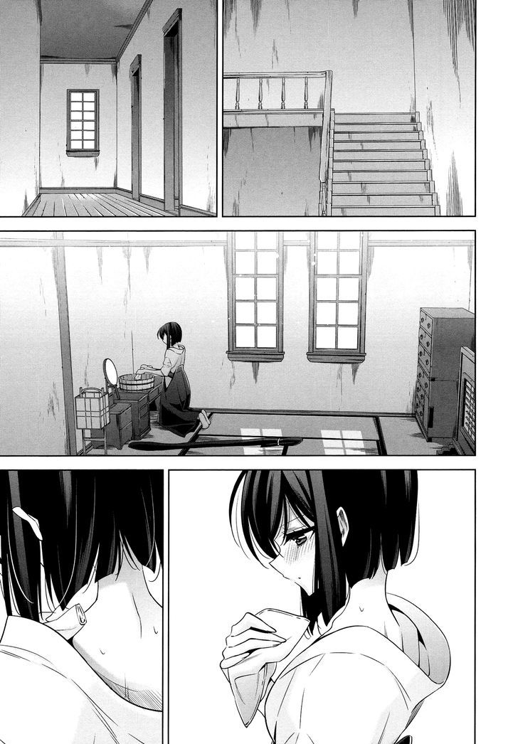 The One I Love (TAKANO Saku) Chapter 2 page 13 - Chapter 2