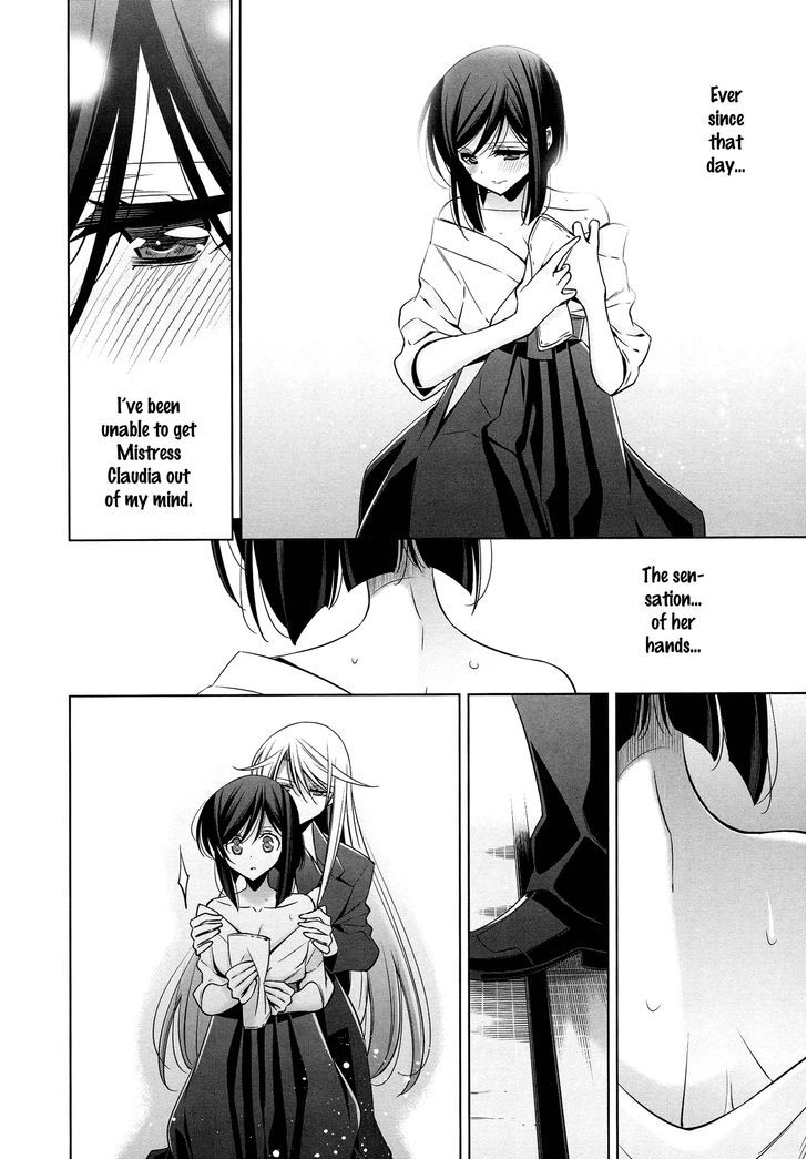 The One I Love (TAKANO Saku) Chapter 2 page 14 - Chapter 2