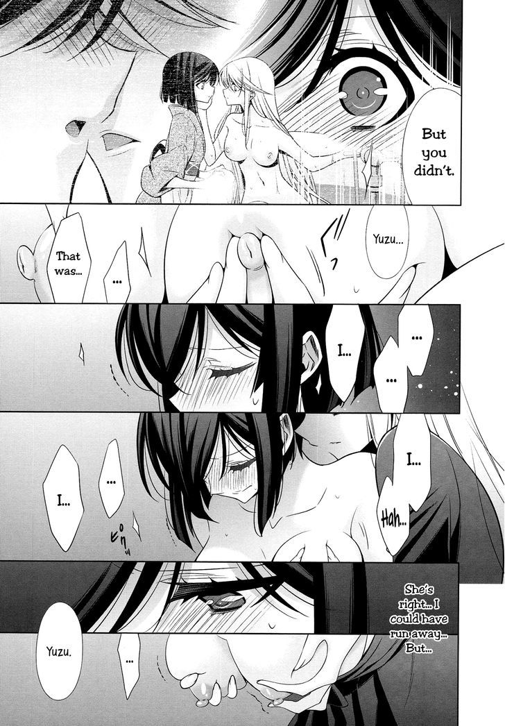 The One I Love (TAKANO Saku) Chapter 2 page 17 - Chapter 2