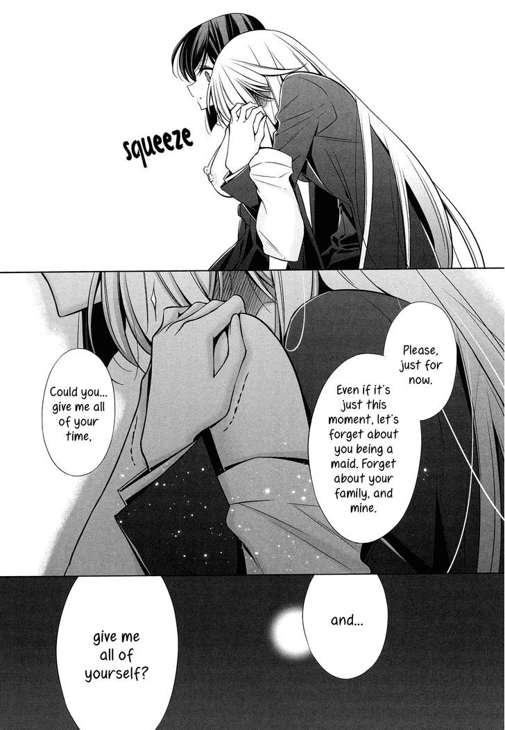 The One I Love (TAKANO Saku) Chapter 2 page 18 - Chapter 2