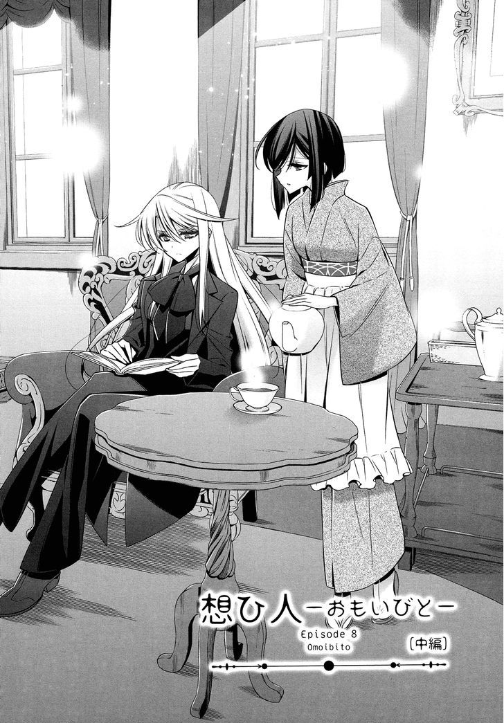 The One I Love (TAKANO Saku) Chapter 2 page 2 - Chapter 2