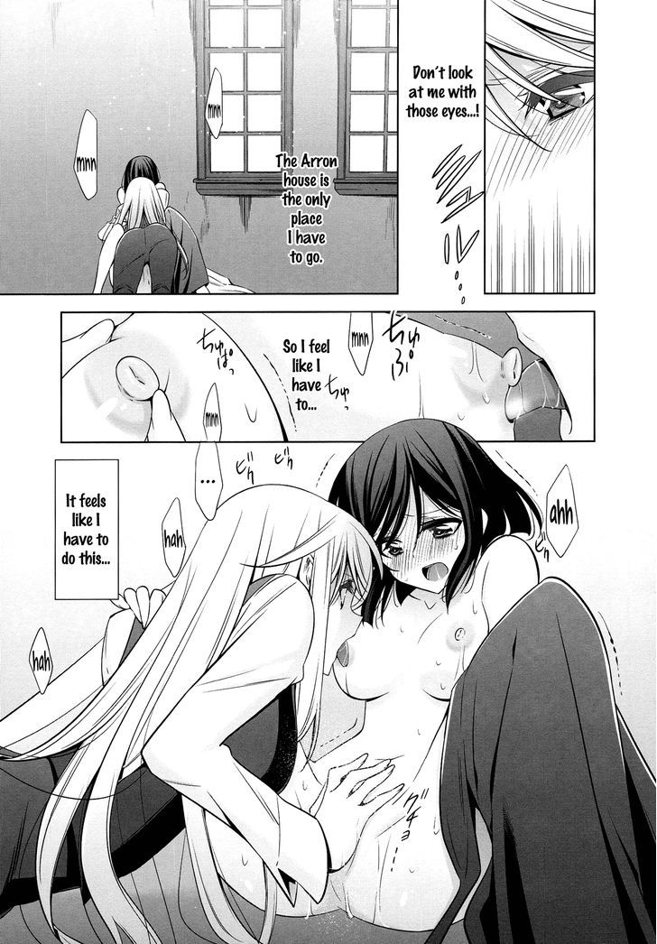 The One I Love (TAKANO Saku) Chapter 2 page 21 - Chapter 2