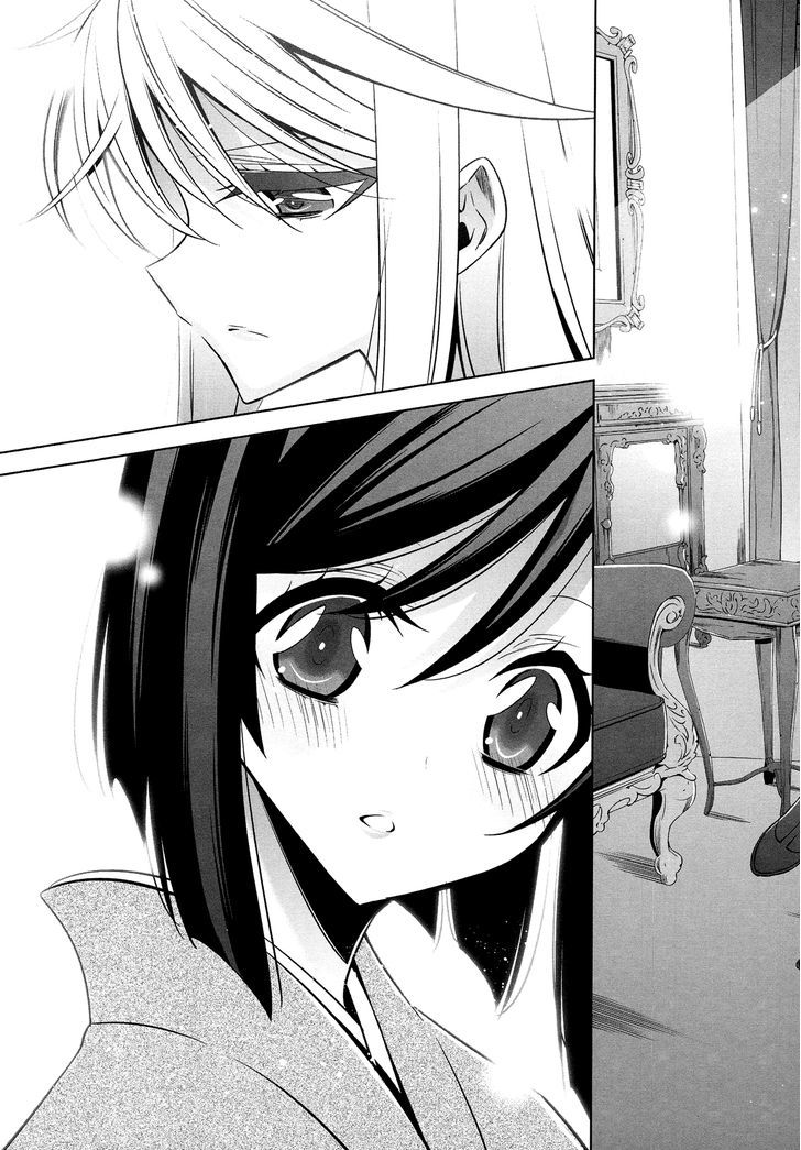 The One I Love (TAKANO Saku) Chapter 2 page 3 - Chapter 2