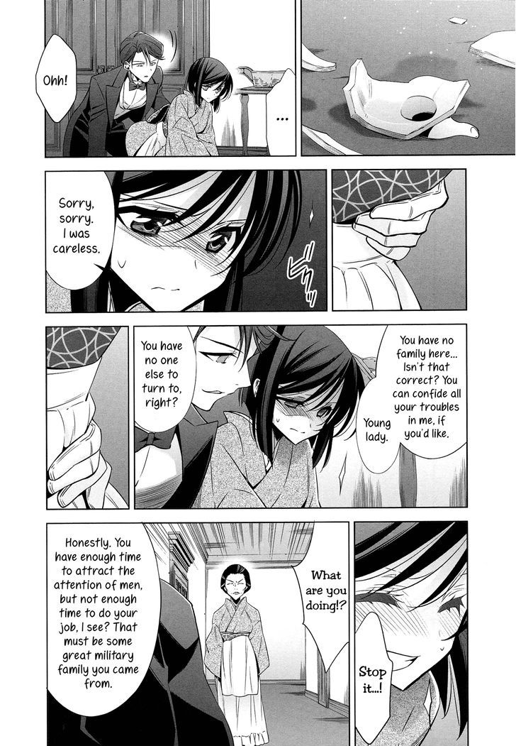The One I Love (TAKANO Saku) Chapter 2 page 6 - Chapter 2