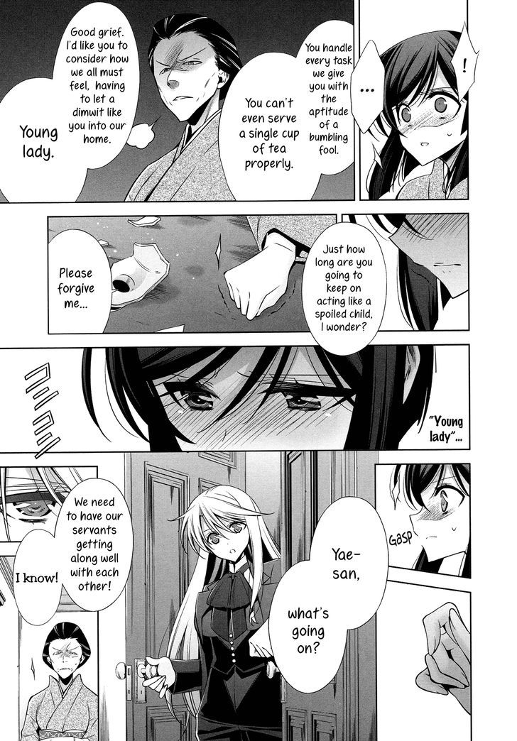 The One I Love (TAKANO Saku) Chapter 2 page 7 - Chapter 2