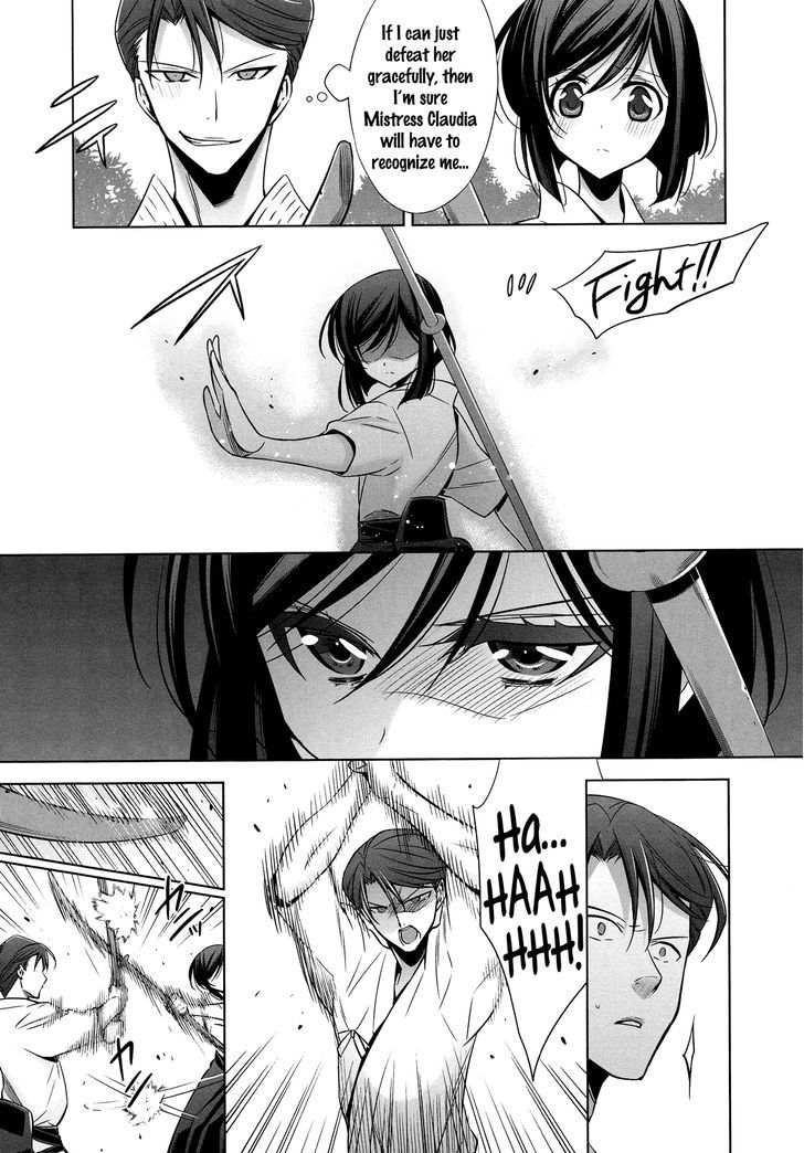 The One I Love (TAKANO Saku) Chapter 2 page 9 - Chapter 2