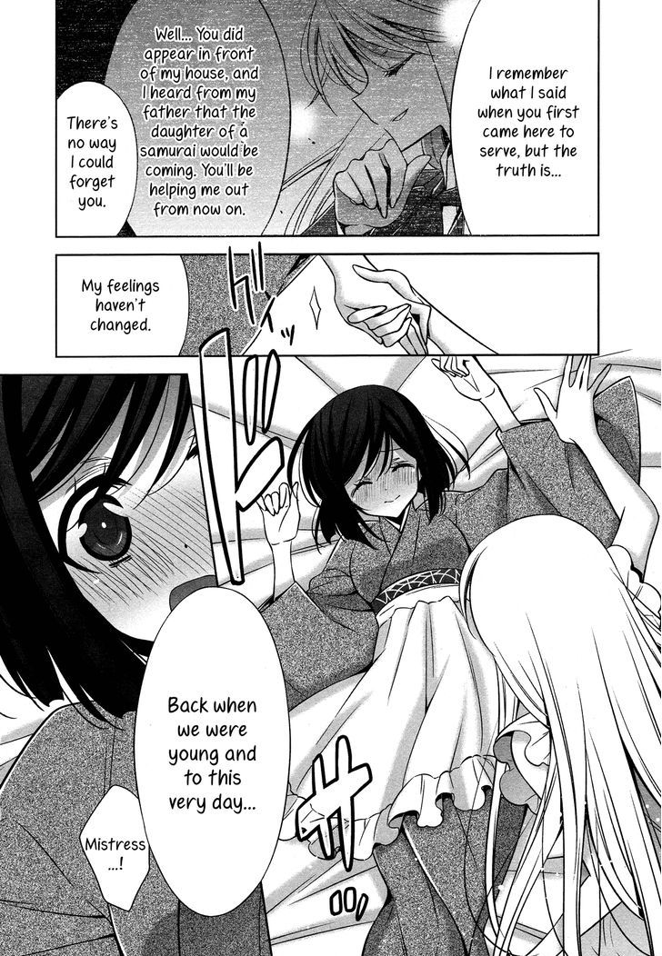 The One I Love (TAKANO Saku) Chapter 3 page 14 - Chapter 3