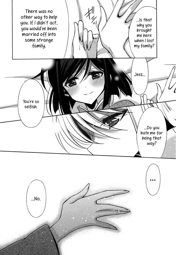 The One I Love (TAKANO Saku) Chapter 3 page 16 - Chapter 3