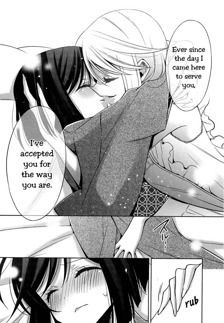 The One I Love (TAKANO Saku) Chapter 3 page 17 - Chapter 3