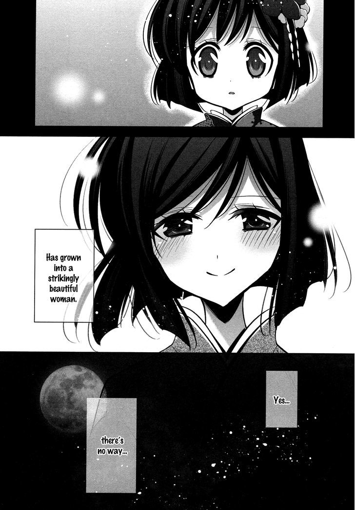 The One I Love (TAKANO Saku) Chapter 3 page 3 - Chapter 3