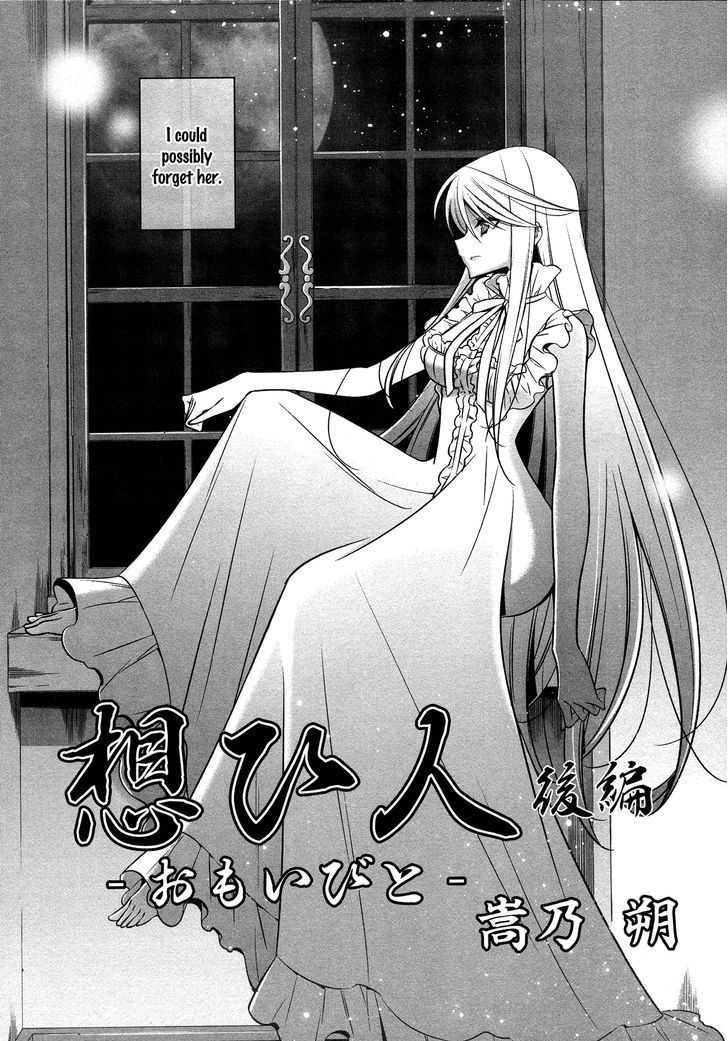 The One I Love (TAKANO Saku) Chapter 3 page 4 - Chapter 3