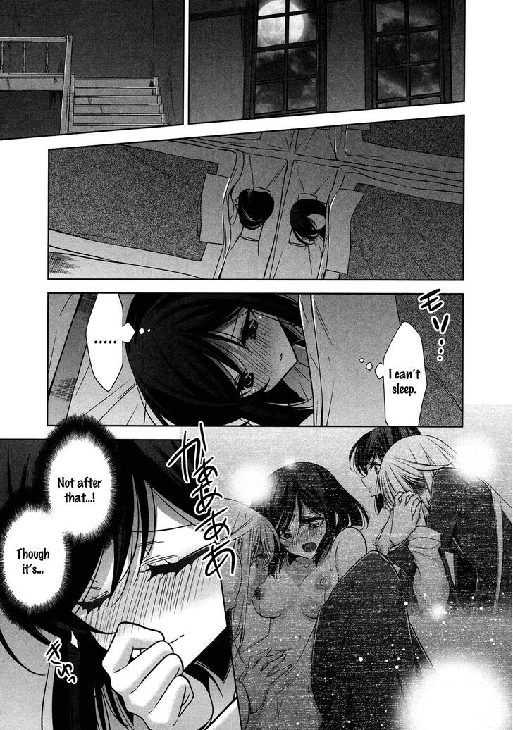 The One I Love (TAKANO Saku) Chapter 3 page 5 - Chapter 3