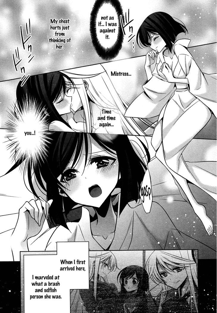 The One I Love (TAKANO Saku) Chapter 3 page 6 - Chapter 3