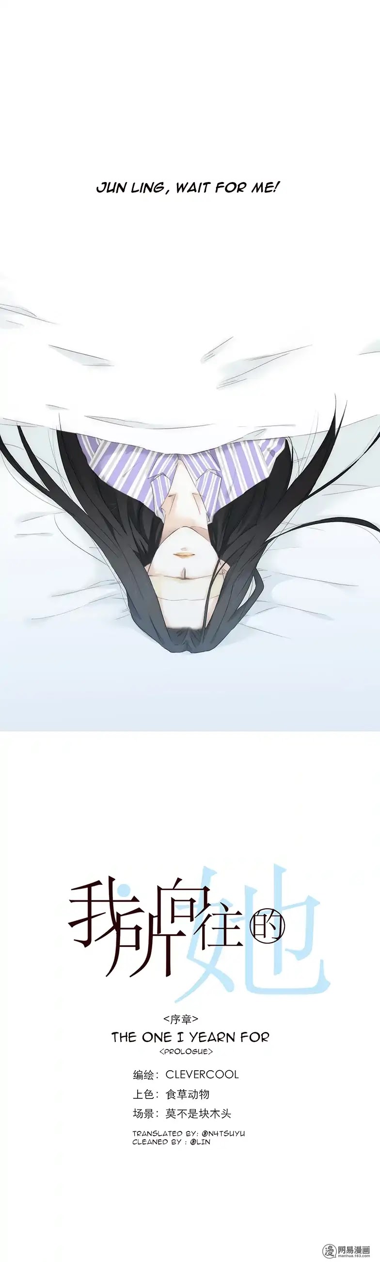 The One I Yearn For Chapter 0 page 5 - Chapter Prologue and Character Design
