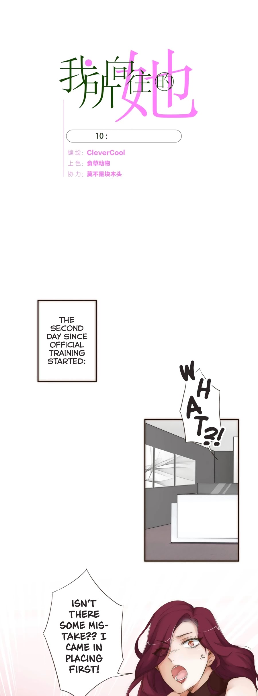 The One I Yearn For Chapter 10 page 1 - Chapter 10: The Light in the Dark