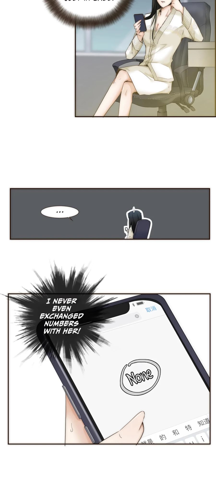 The One I Yearn For Chapter 11 page 11 - Chapter 11: The Reason for Being Quietly Hidden Away