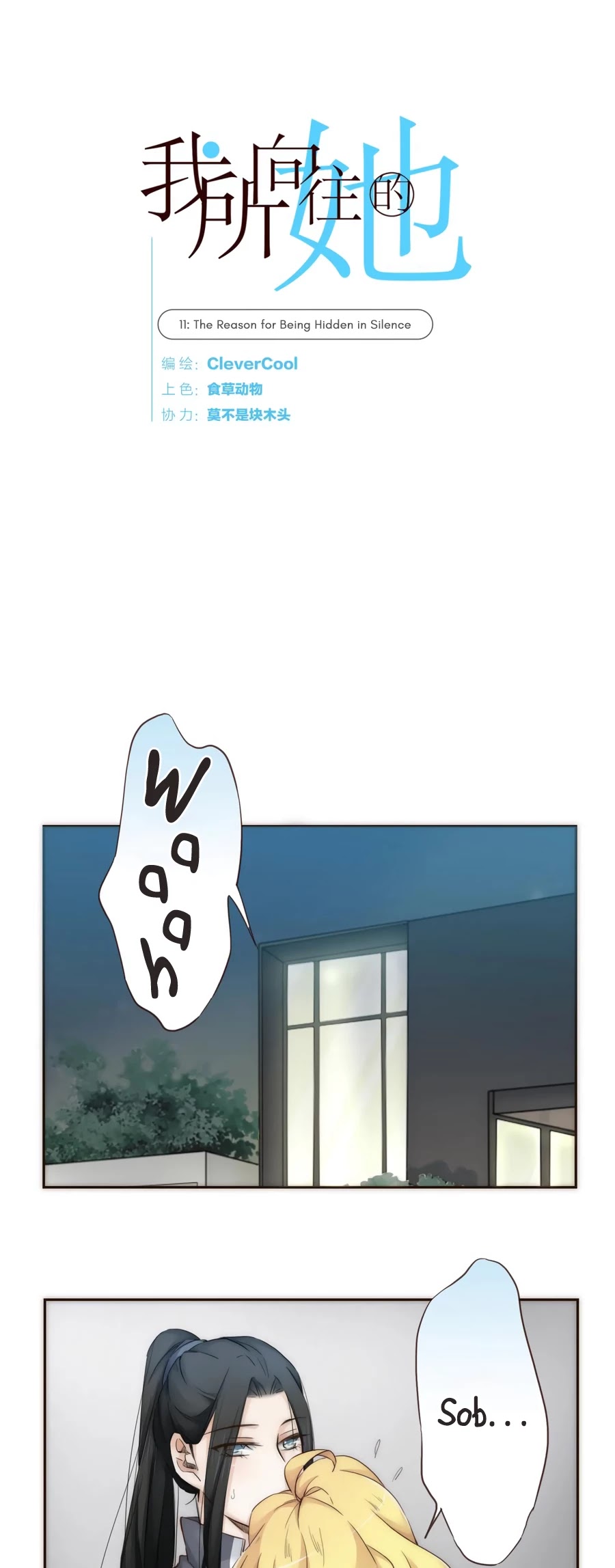 The One I Yearn For Chapter 11 page 2 - Chapter 11: The Reason for Being Quietly Hidden Away