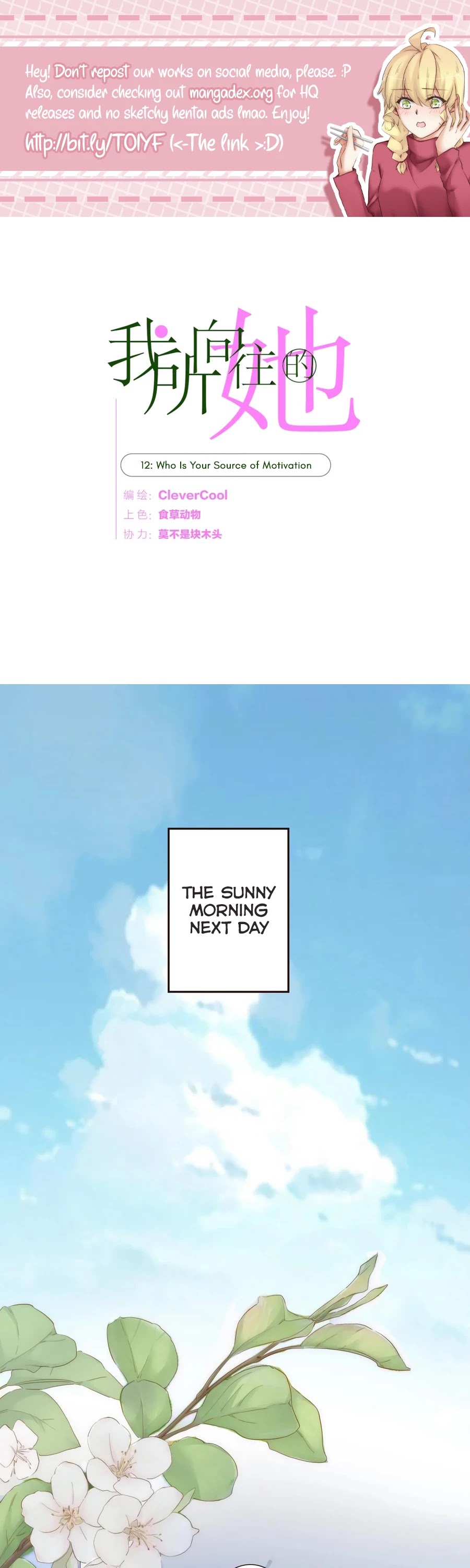 The One I Yearn For Chapter 12 page 1 - Chapter 12: Who is Your Source of Motivation?