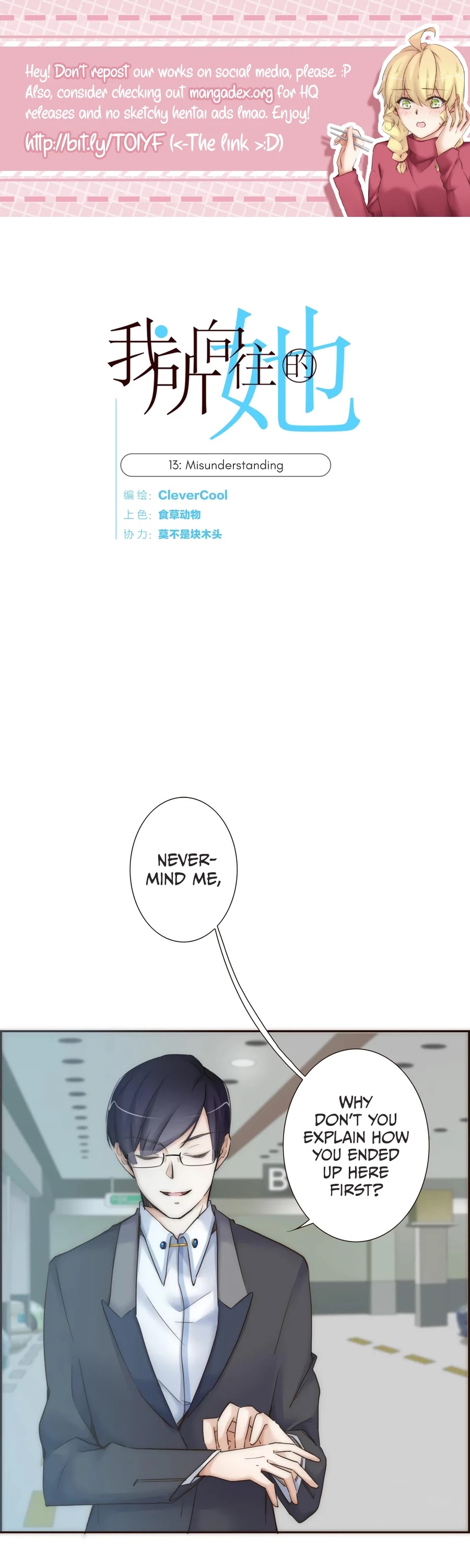 The One I Yearn For Chapter 13 page 1 - Chapter 13: Misunderstanding