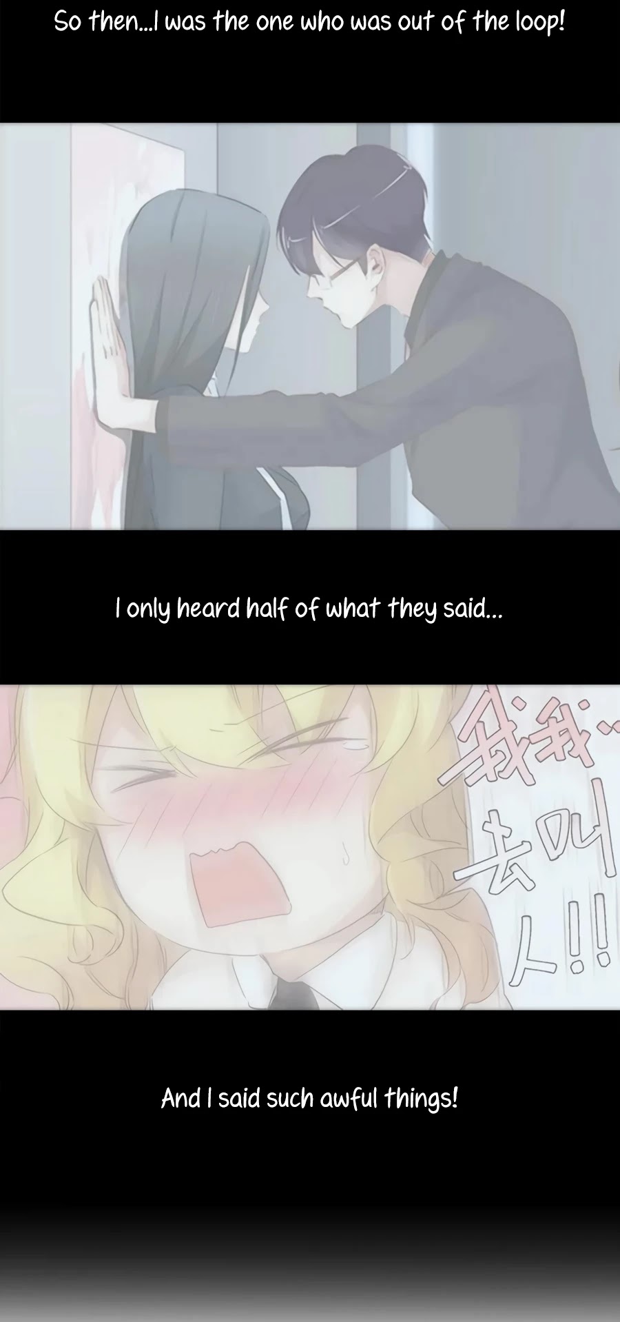 The One I Yearn For Chapter 13 page 9 - Chapter 13: Misunderstanding