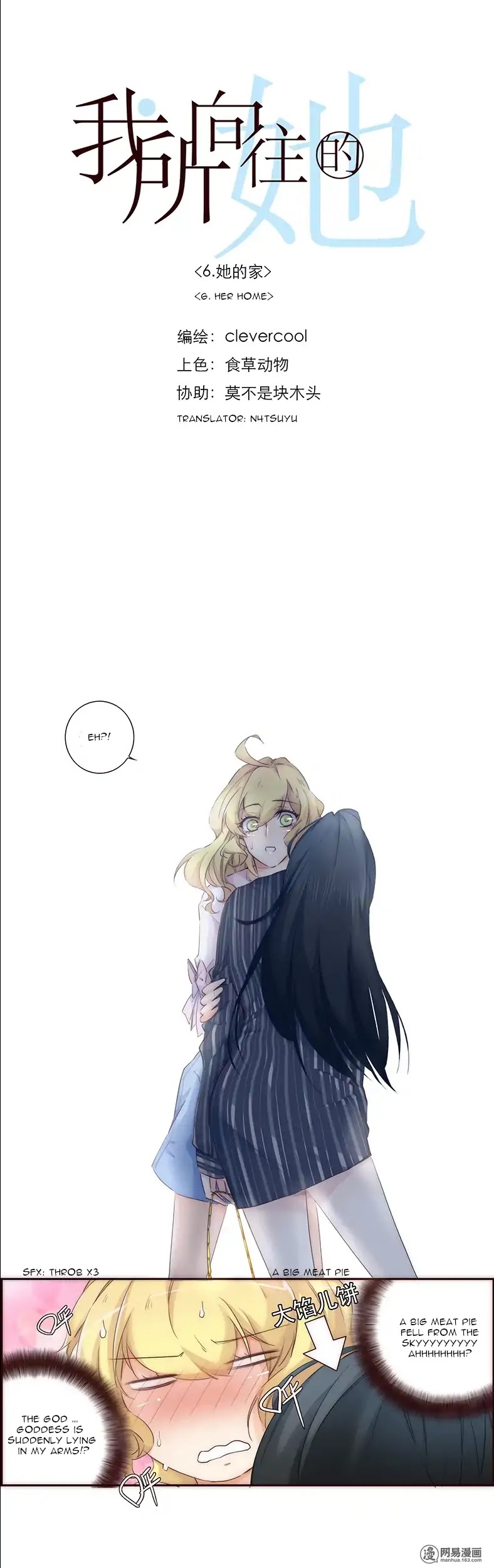 The One I Yearn For Chapter 6 page 2 - Chapter 6: Her Home