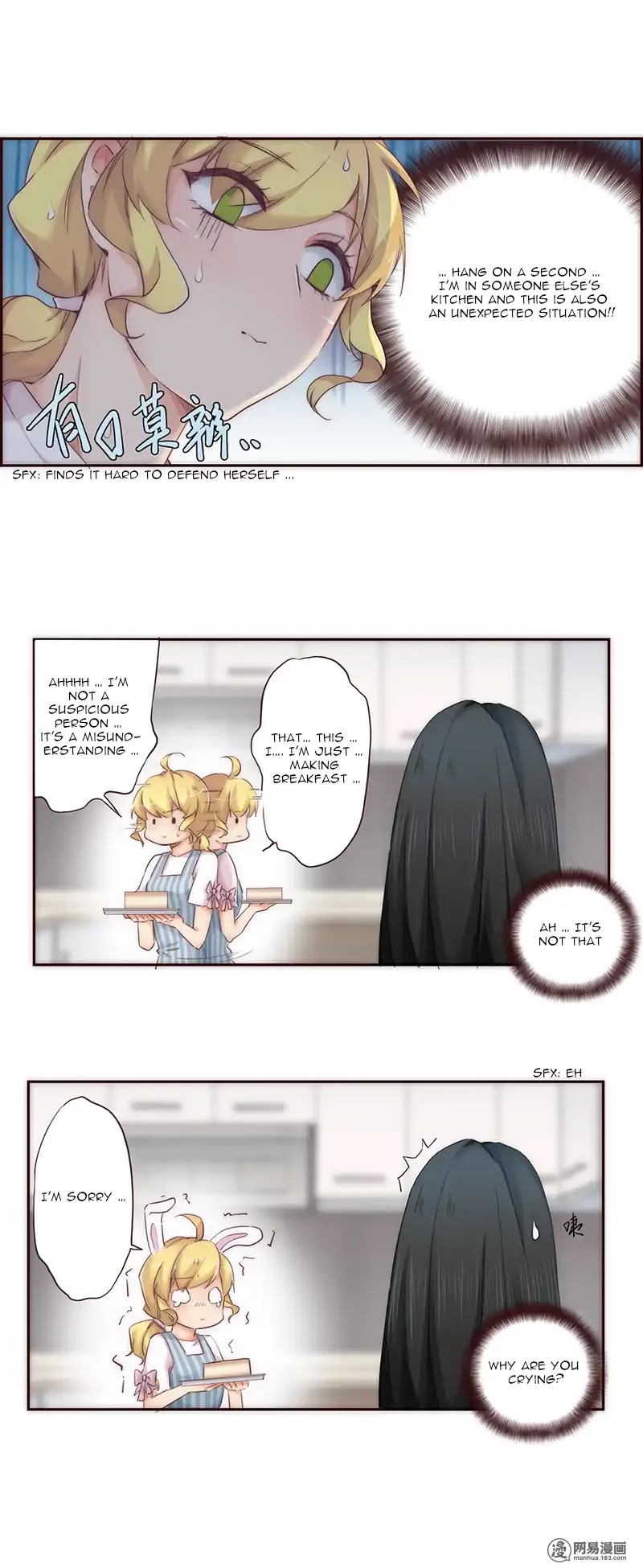 The One I Yearn For Chapter 7 page 7 - Chapter 7: Cohabitation With a Mutual Support