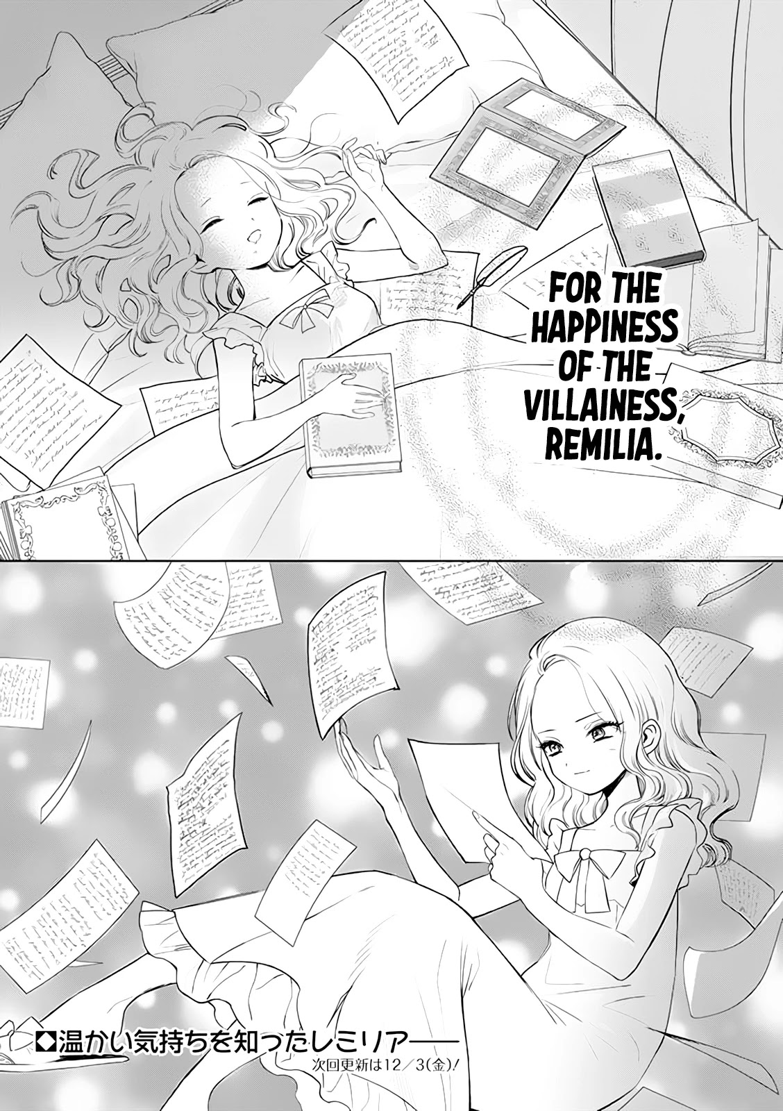 The One Within the Villainess Chapter 1 page 26 - Chapter 1: The Villainess Awakens