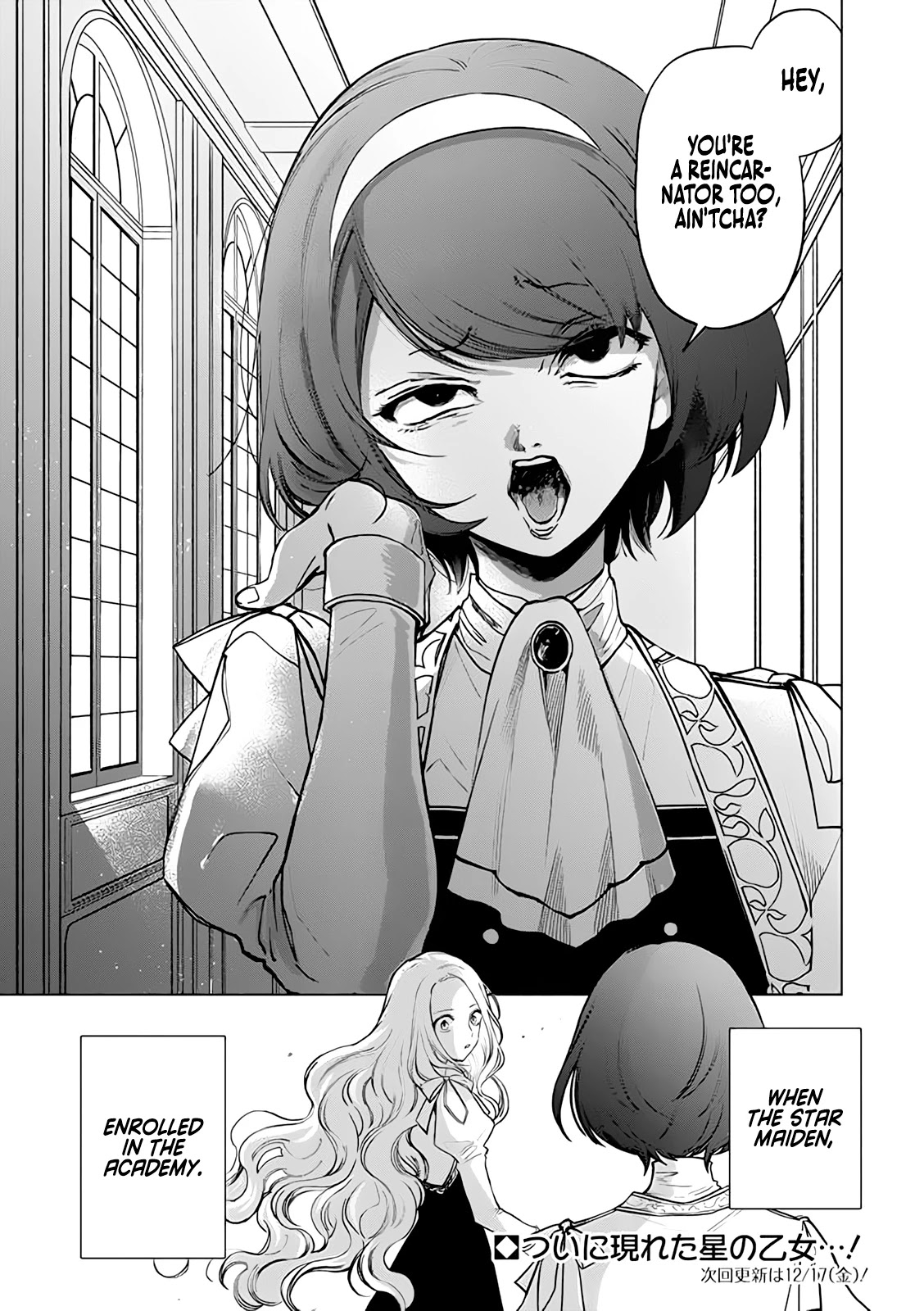 The One Within the Villainess Chapter 1 page 48 - Chapter 1: The Villainess Awakens