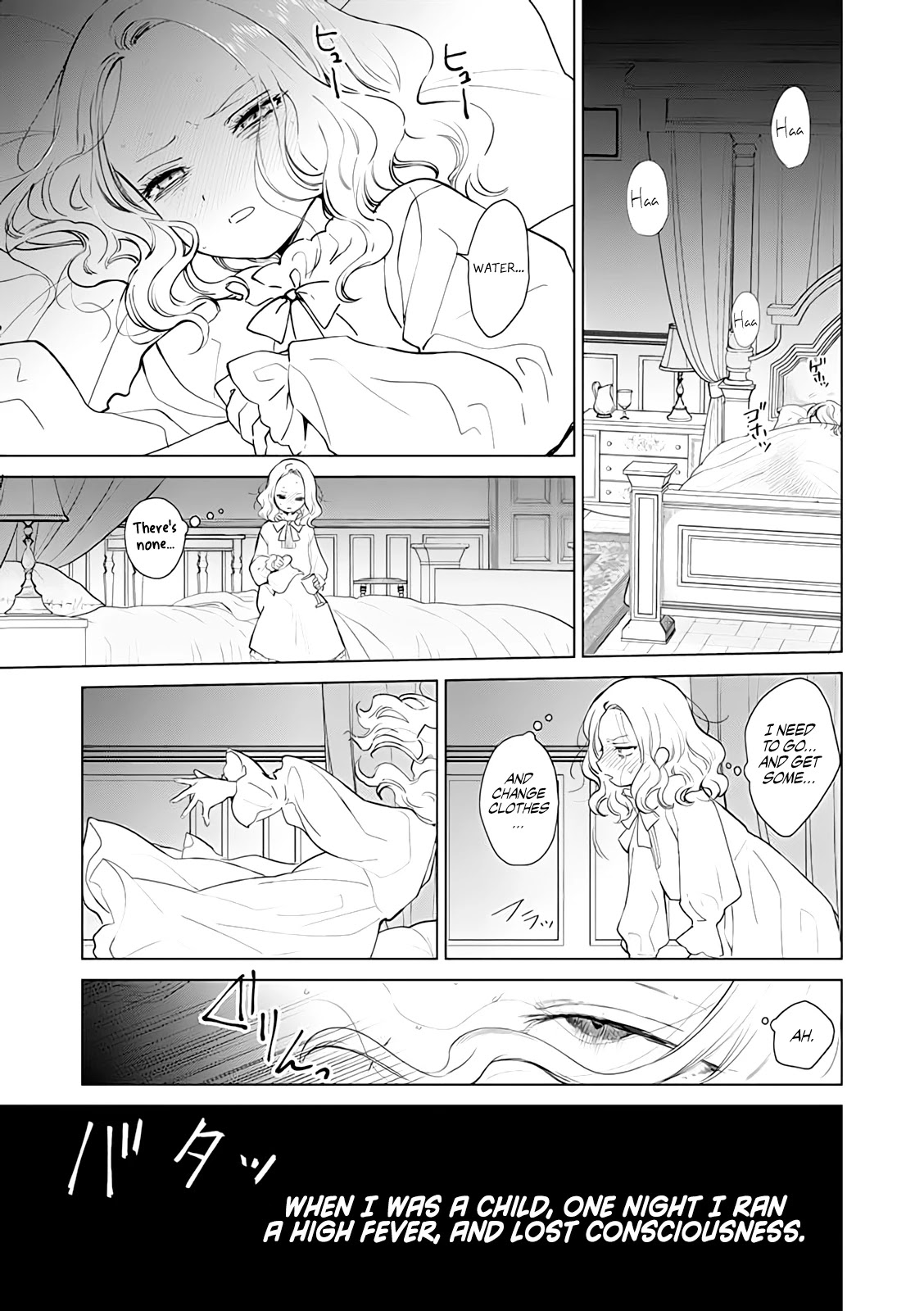 The One Within the Villainess Chapter 1 page 6 - Chapter 1: The Villainess Awakens