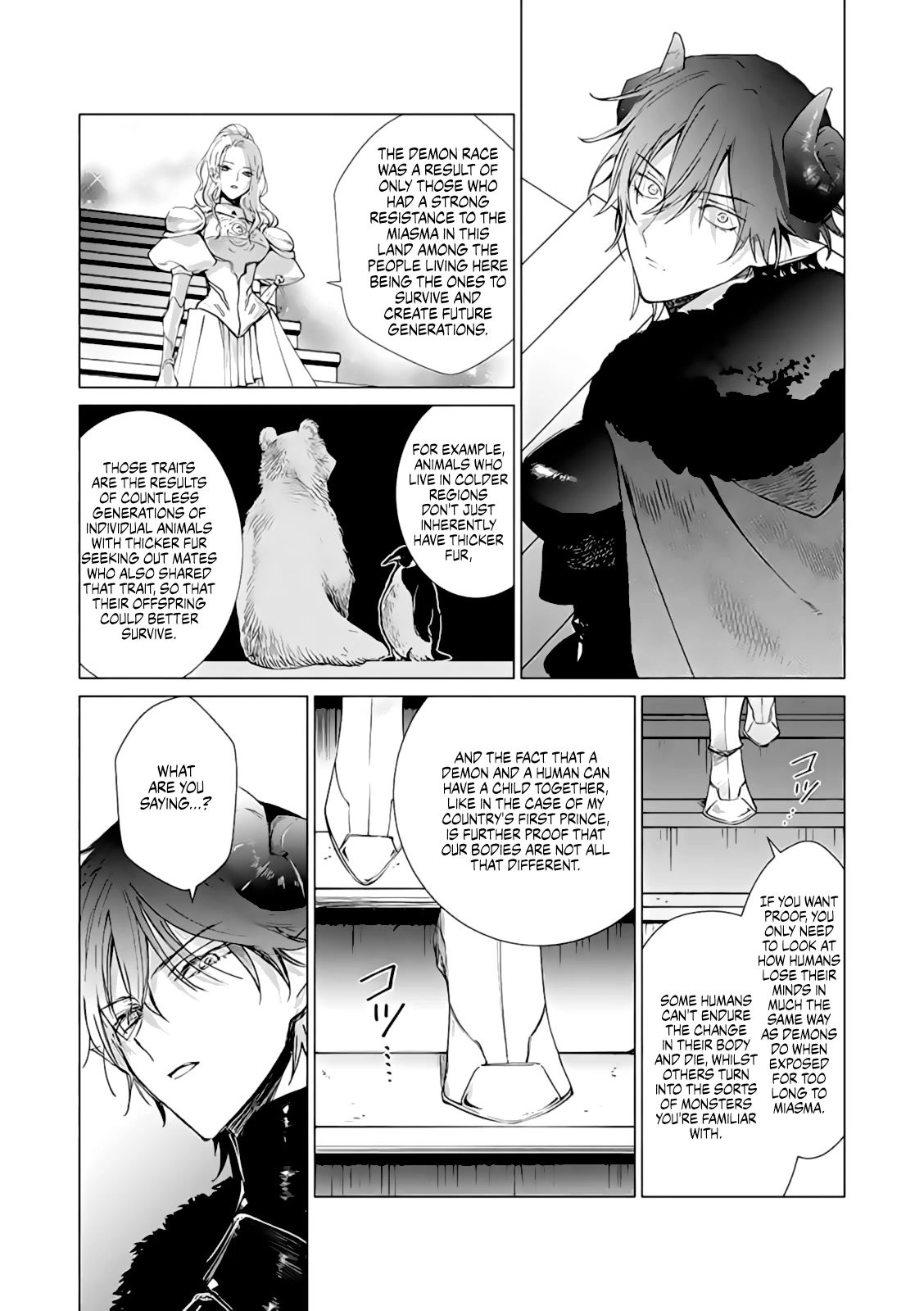 The One Within the Villainess Chapter 10 page 17 - Chapter 10: The Villainess Smiles