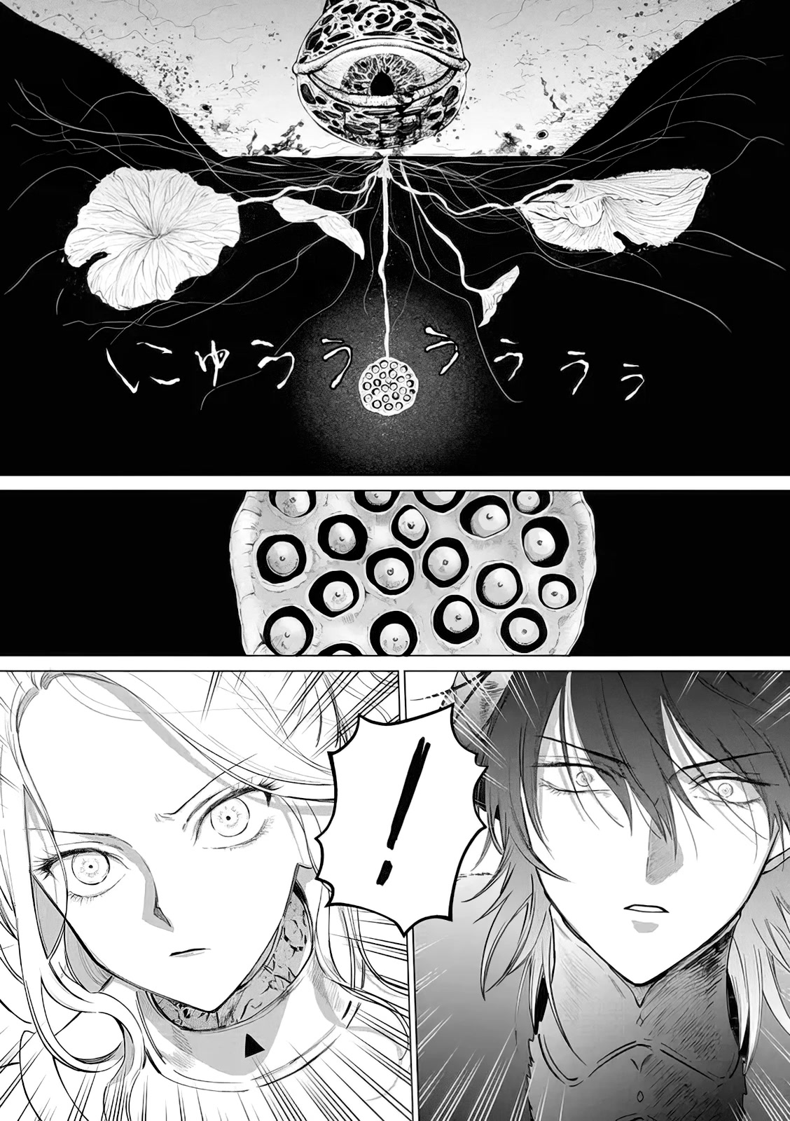 The One Within the Villainess Chapter 11 page 10 - Chapter 11: The End and the Beginning