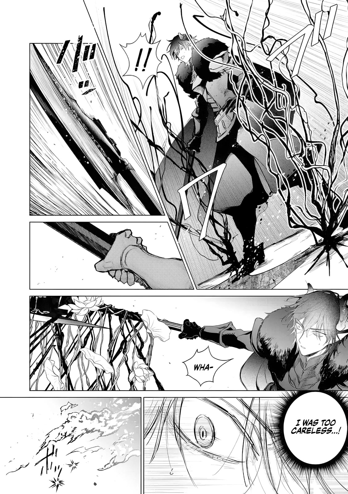 The One Within the Villainess Chapter 11 page 13 - Chapter 11: The End and the Beginning
