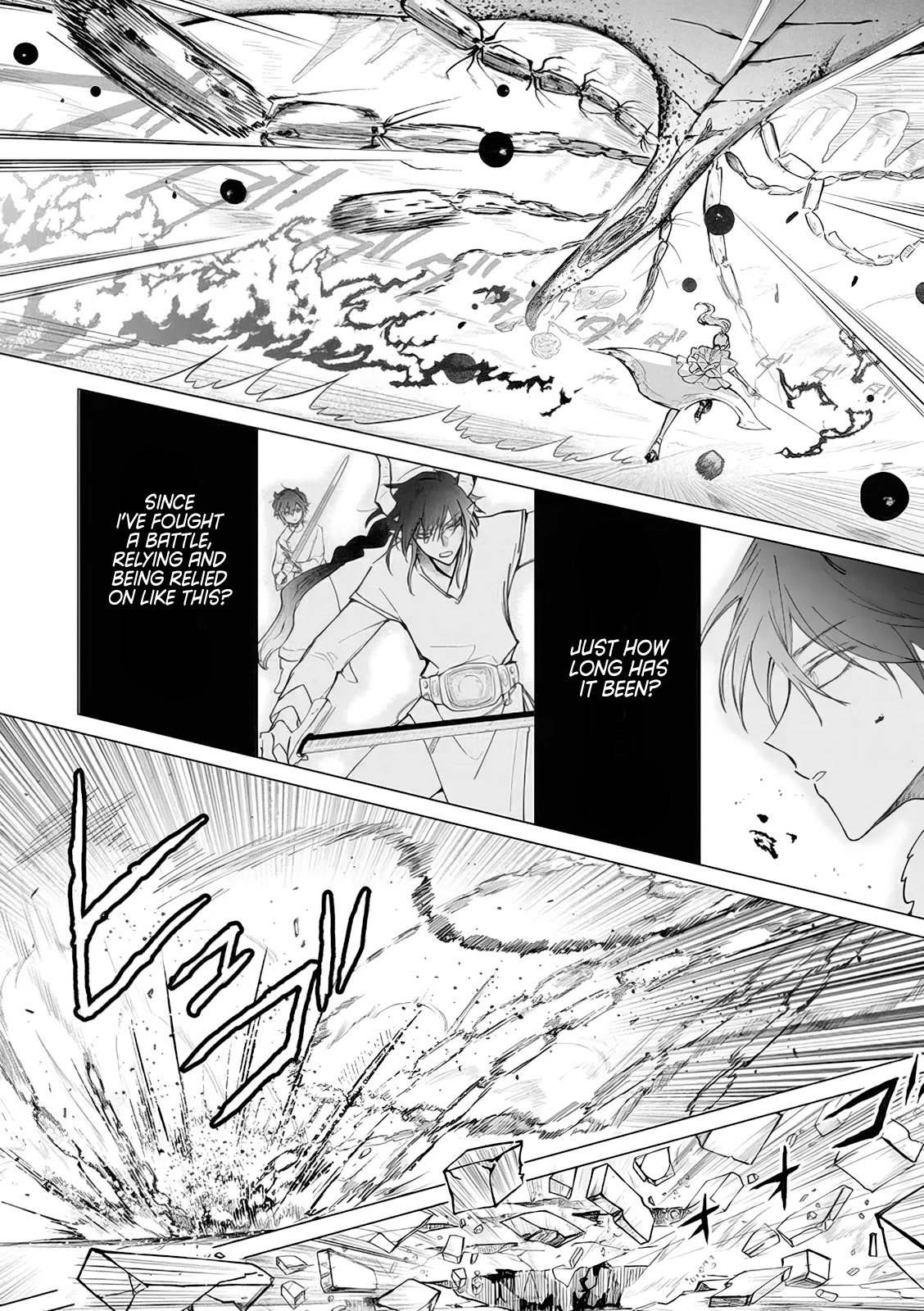 The One Within the Villainess Chapter 11 page 15 - Chapter 11: The End and the Beginning