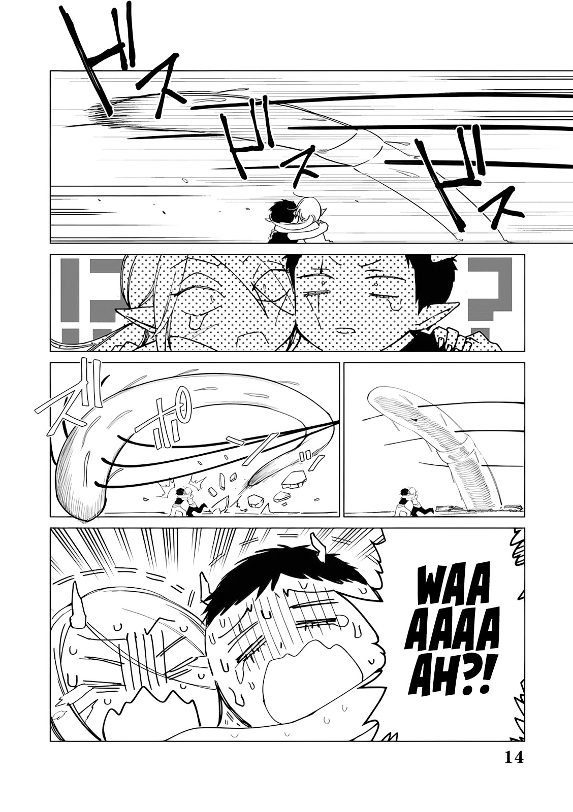 The One Within the Villainess Chapter 12 page 15 - Chapter 12: New World Order