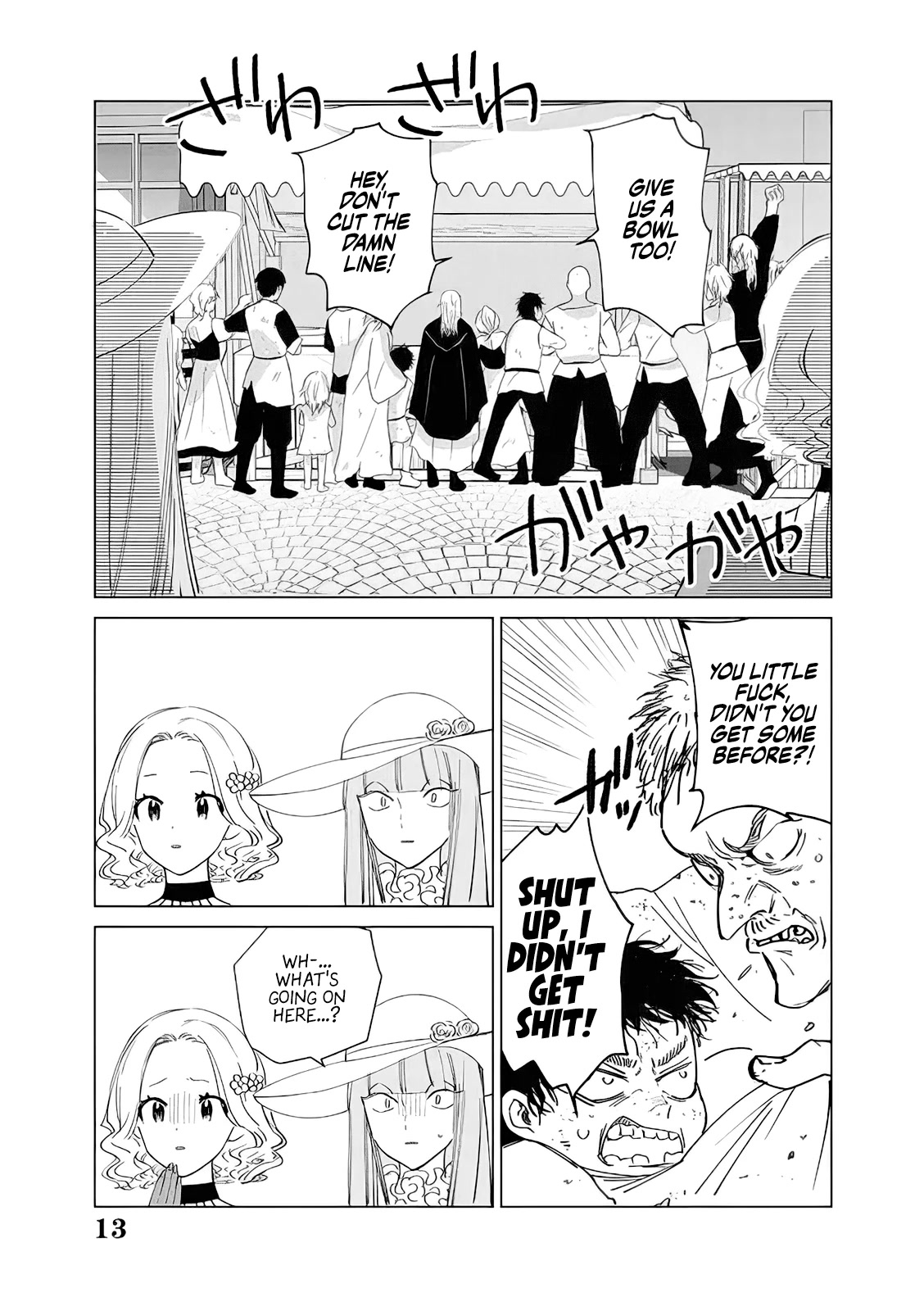 The One Within the Villainess Chapter 13 page 29 - Chapter 13: The Mercy of a Saint